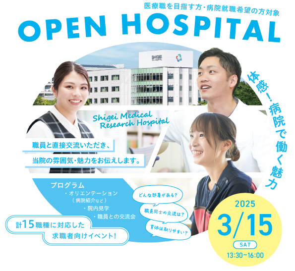 OpenHospital